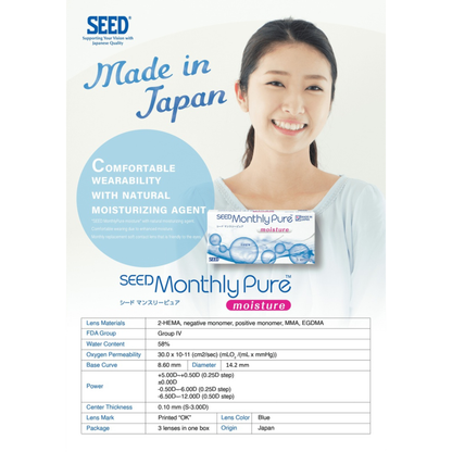 SEED Monthly Pure 3 Pack soft monthly disposable contact lenses